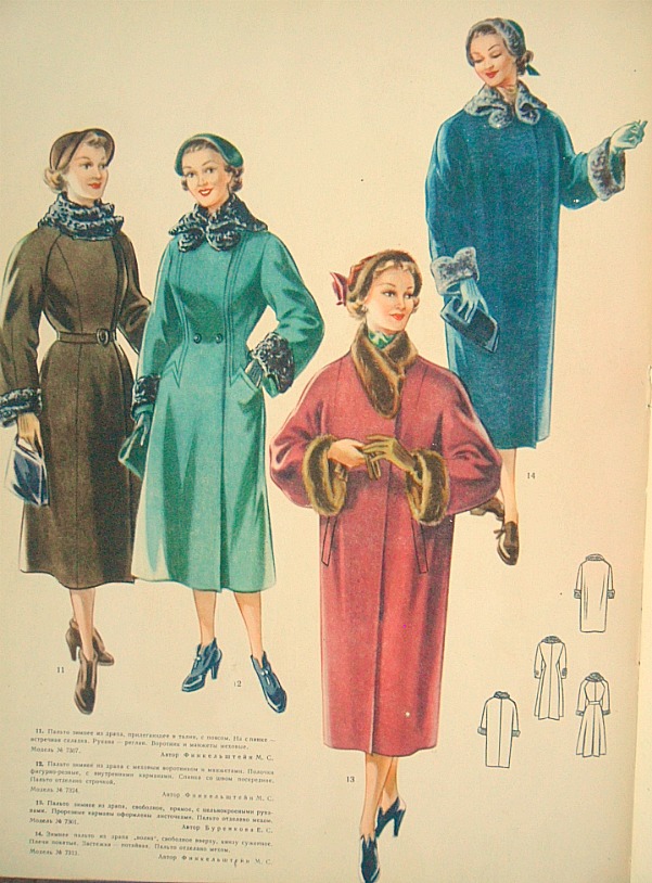 Модная Одежда 1955 Года В Ссср